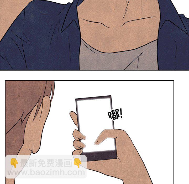 高校巔峰 - 第 96 話 首爾、仁川(1/3) - 7