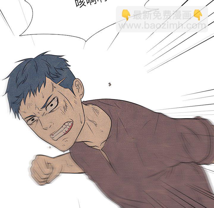高校巔峰 - 第 96 話 首爾、仁川(1/3) - 5