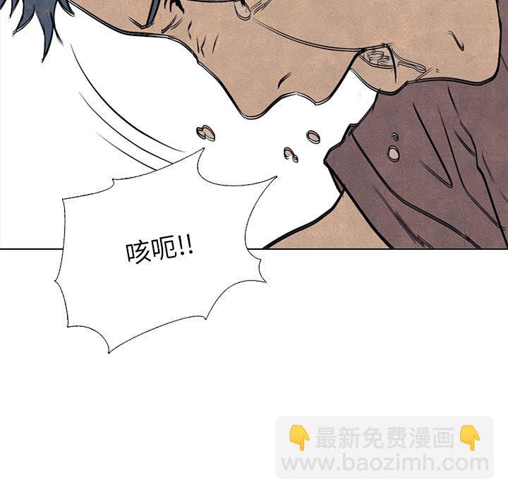 高校巔峰 - 第 96 話 首爾、仁川(1/3) - 2