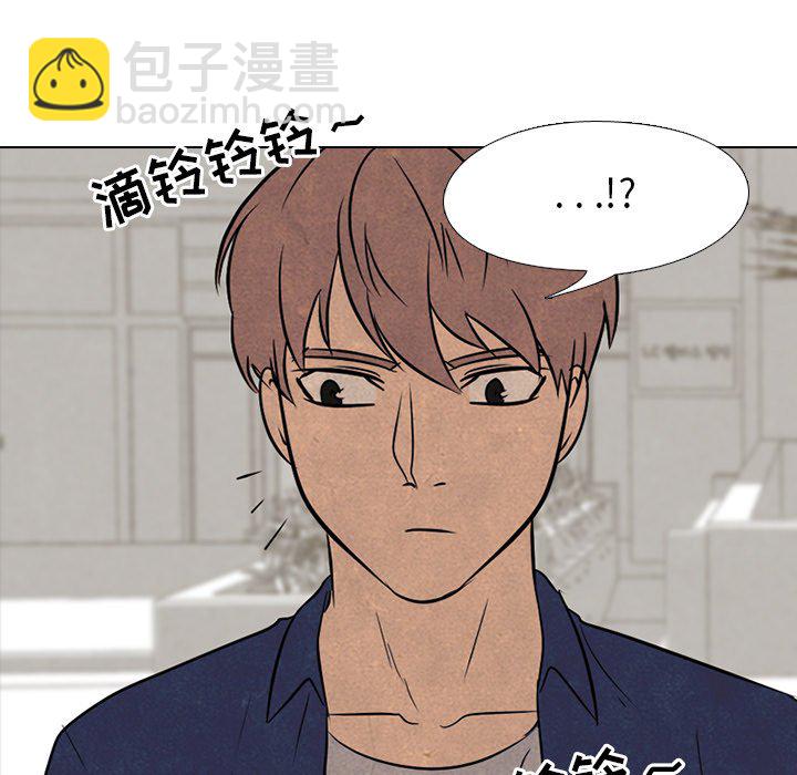 高校巔峰 - 第 96 話 首爾、仁川(1/3) - 5