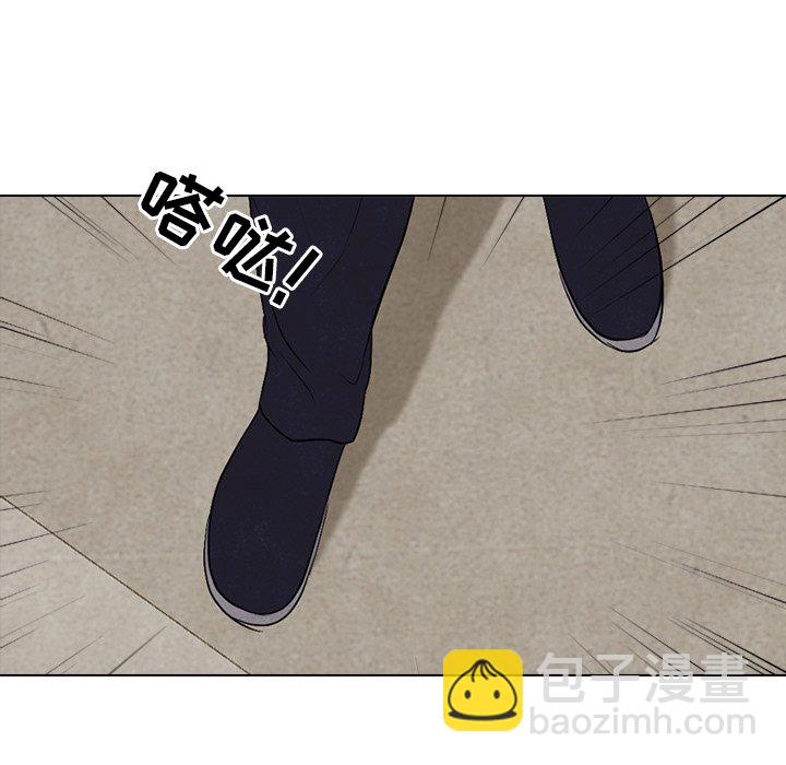 高校巔峰 - 第 98 話 隱藏的高手(1/3) - 6