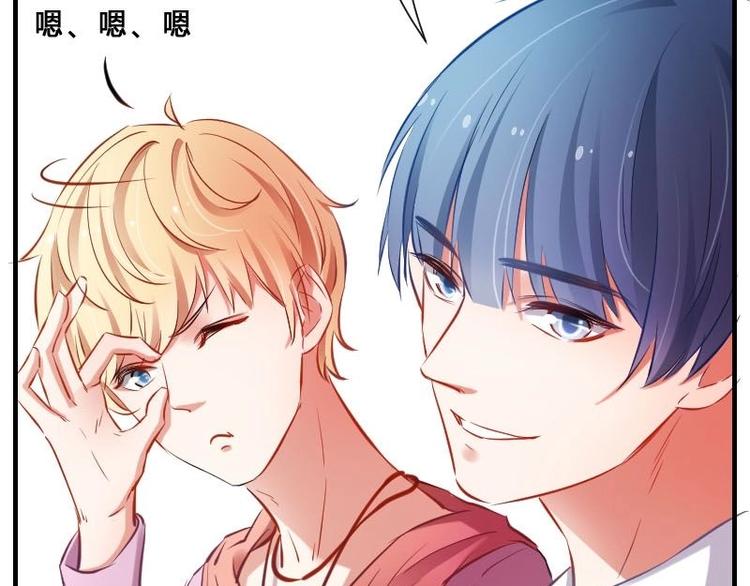 第2话 新官上任三把火-第2话