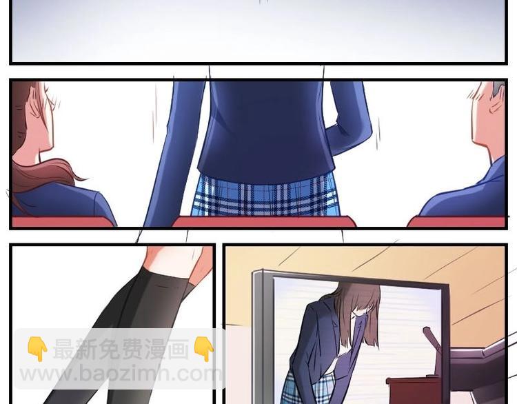 第2话 新官上任三把火-第2话