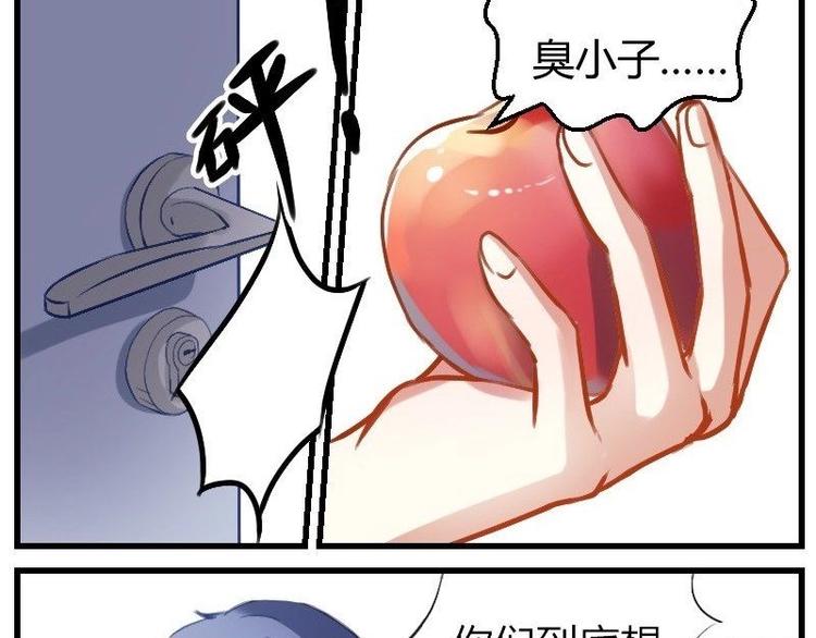 第12话 边博文的烦恼-第12话