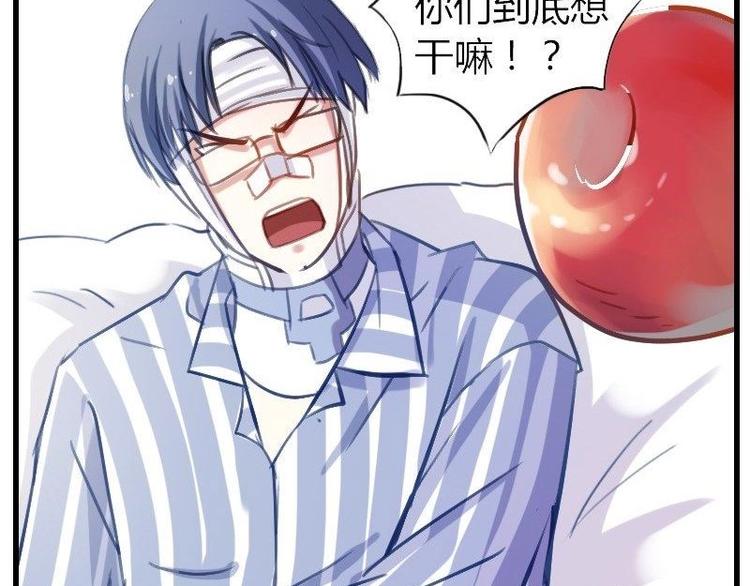 第12话 边博文的烦恼-第12话