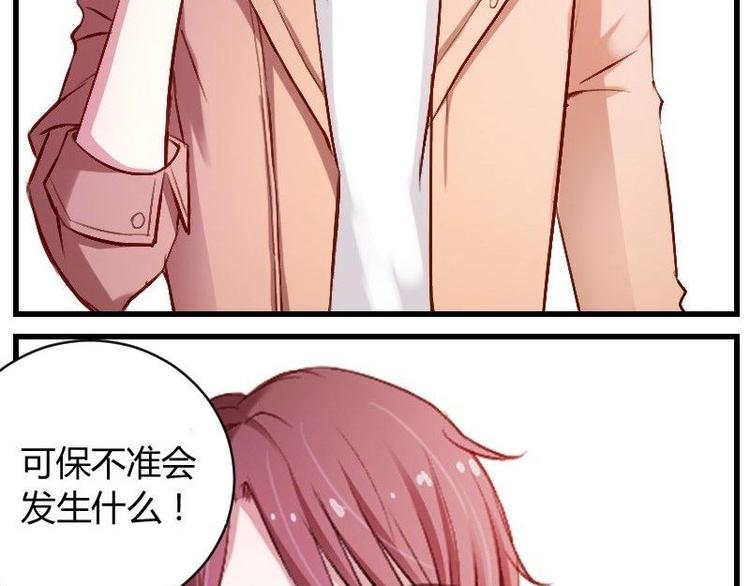 第12话 边博文的烦恼-第12话