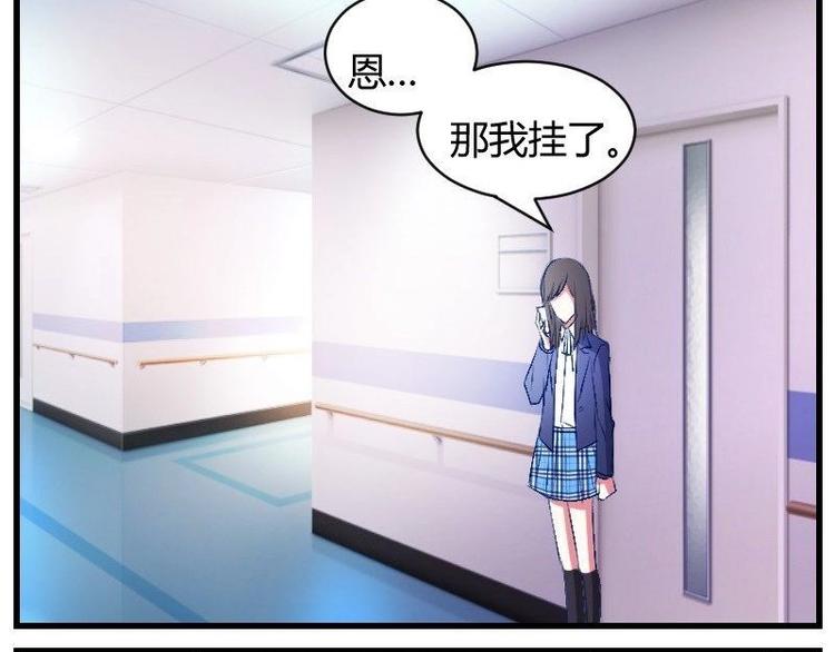 第12话 边博文的烦恼-第12话