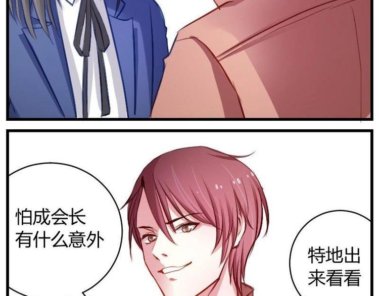 第12话 边博文的烦恼-第12话