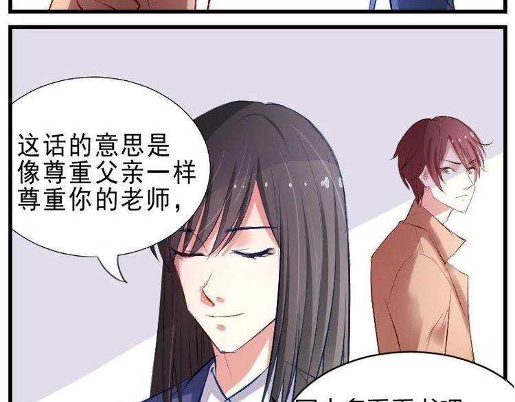 第12话 边博文的烦恼-第12话