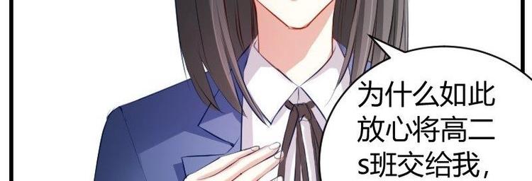 第12话 边博文的烦恼-第12话