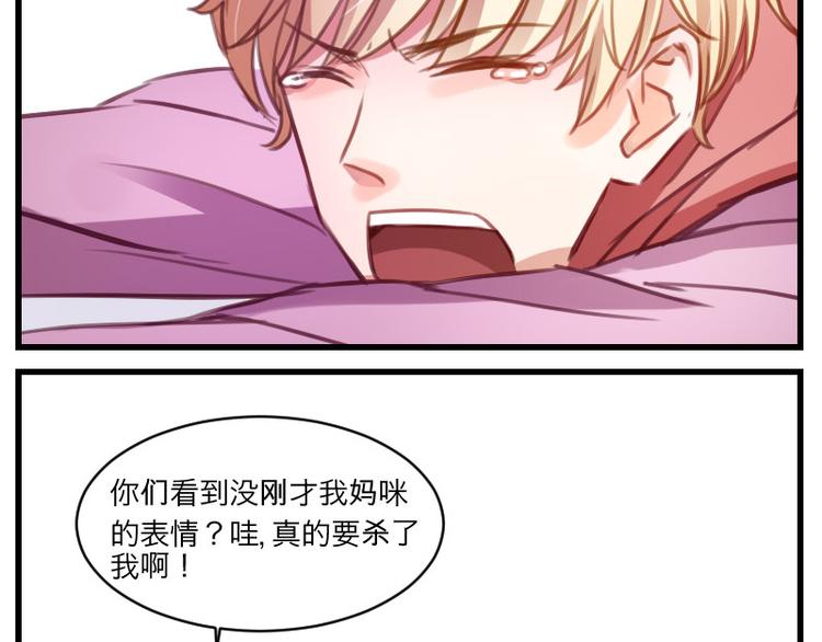 第14话 这是哪一招啊？-第14话