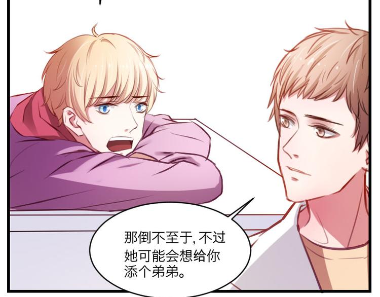 第14话 这是哪一招啊？-第14话