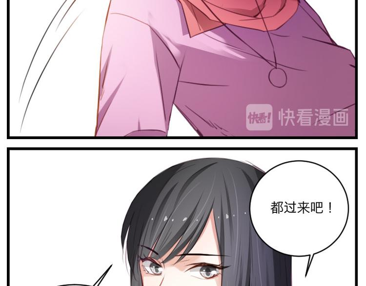 第14话 这是哪一招啊？-第14话