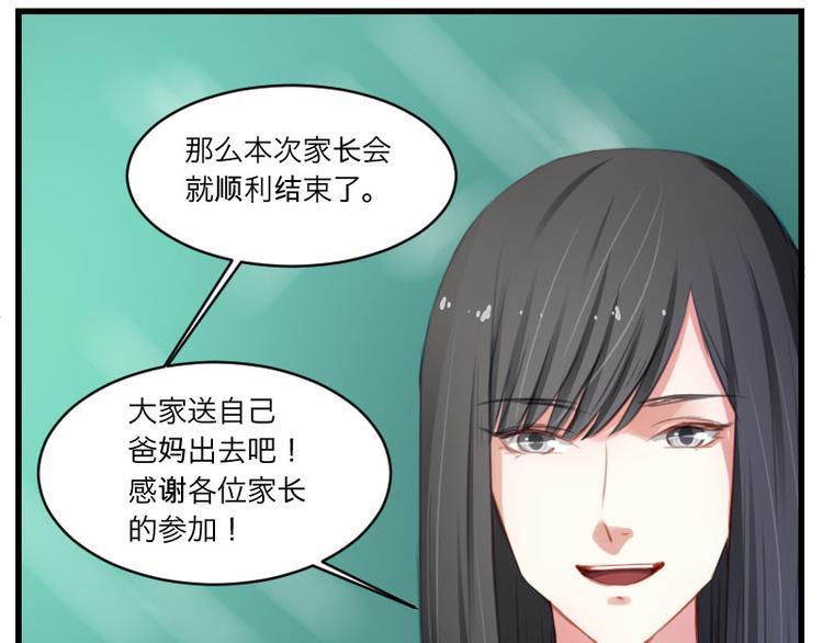 第14话 这是哪一招啊？-第14话