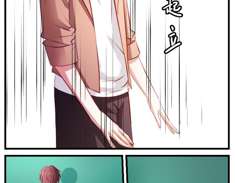 第14话 这是哪一招啊？-第14话