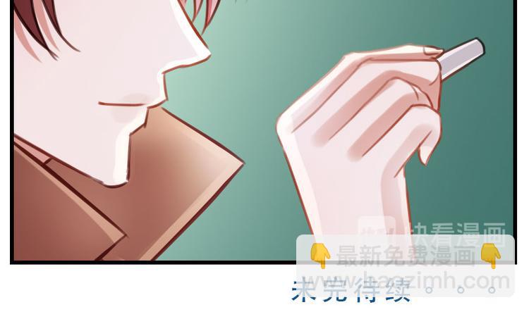 第14话 这是哪一招啊？-第14话