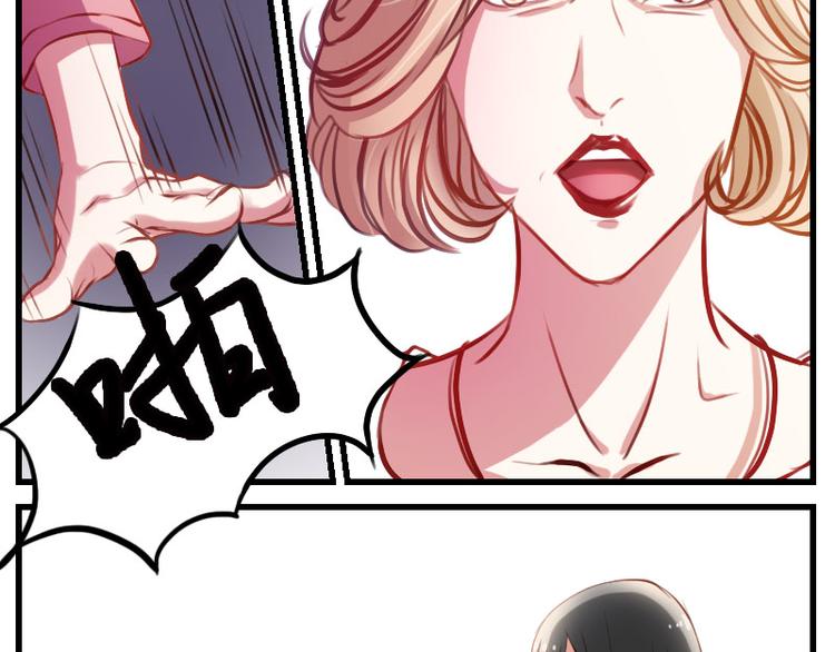 第14话 这是哪一招啊？-第14话