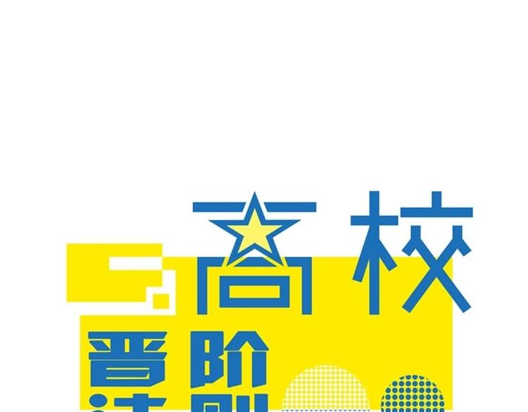 第16话 谁抽烟了！(1/2)-第16话