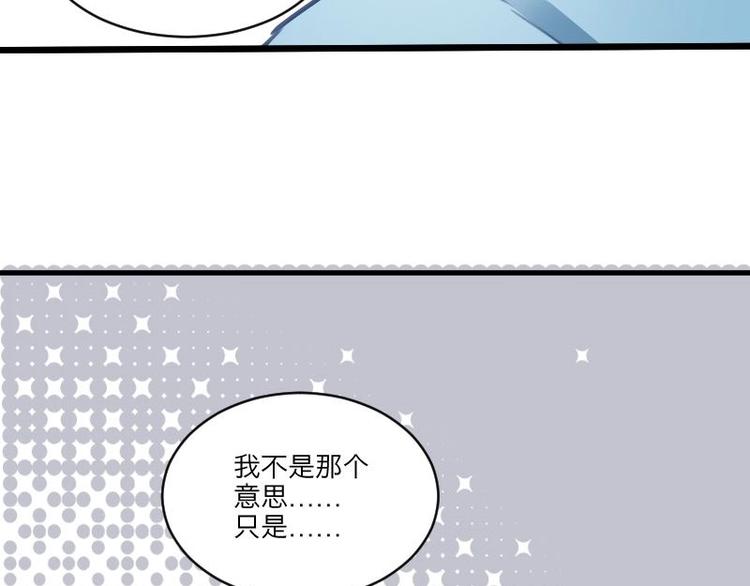 第16话 谁抽烟了！(1/2)-第16话