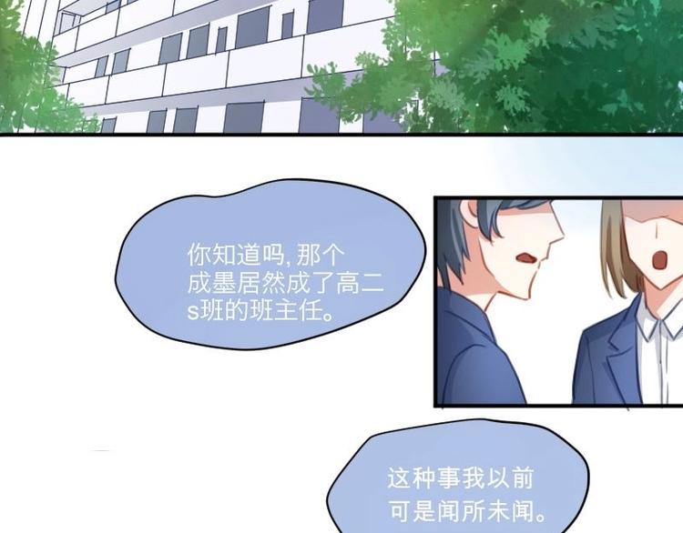 第16话 谁抽烟了！(1/2)-第16话