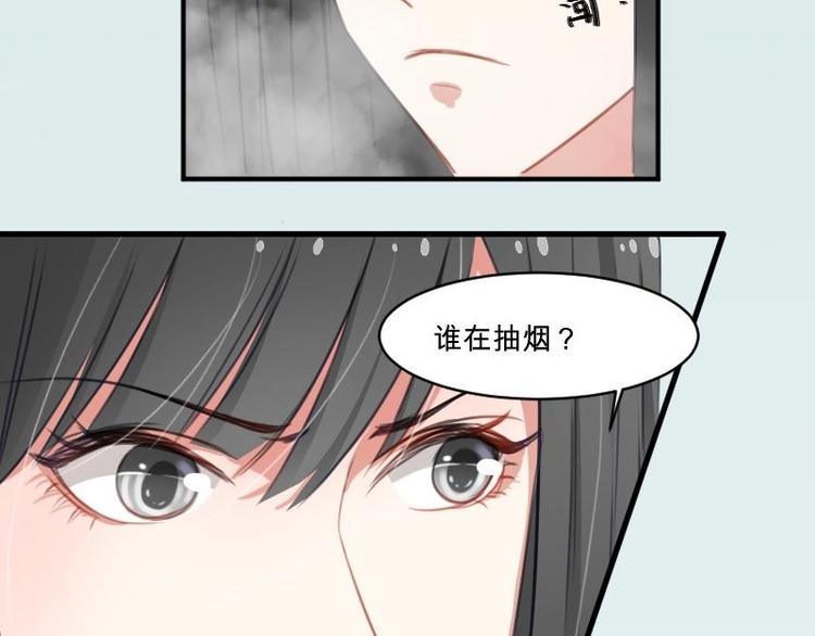 第16话 谁抽烟了！(1/2)-第16话