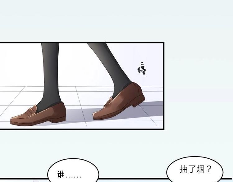 第16话 谁抽烟了！(1/2)-第16话