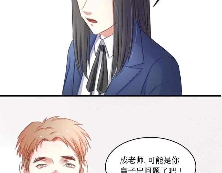 第16话 谁抽烟了！(1/2)-第16话