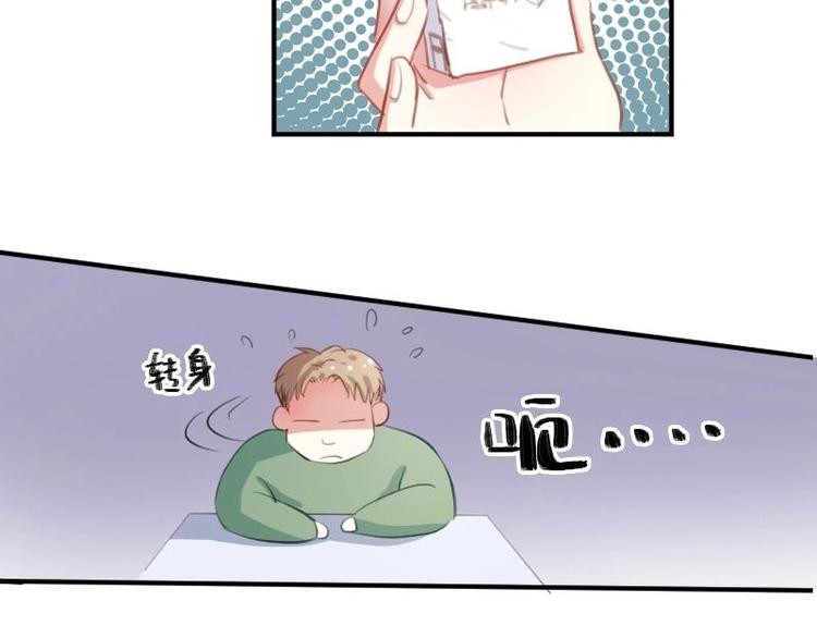 第16话 谁抽烟了！(1/2)-第16话