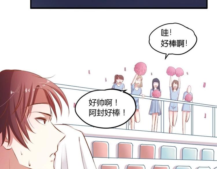 第18话 训练场上大受欢迎-第18话