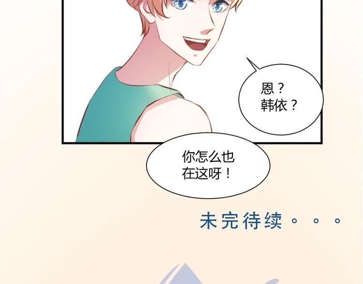 第18话 训练场上大受欢迎-第18话