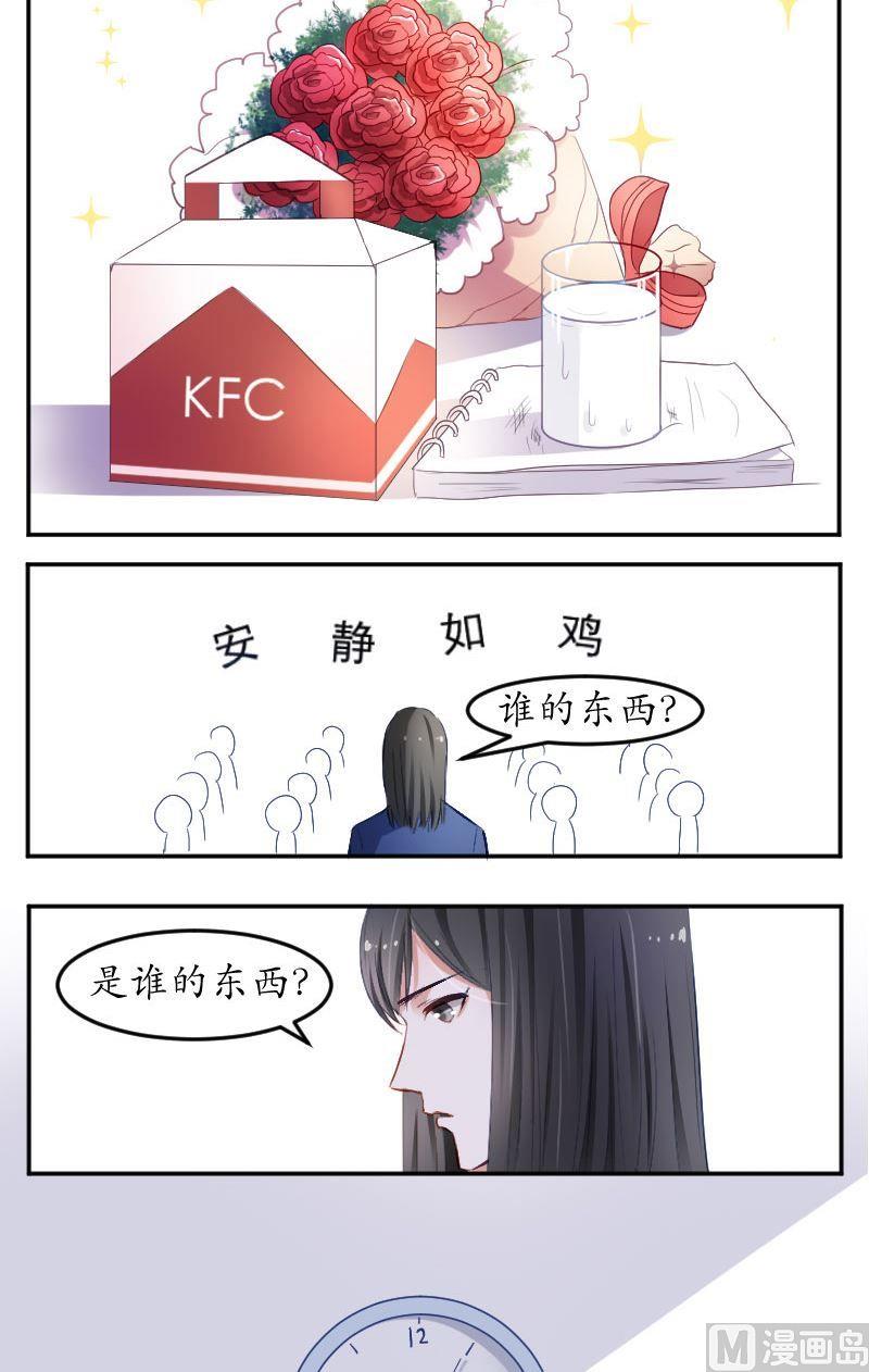 第20话 去吧，S班的流氓兄！-第20话