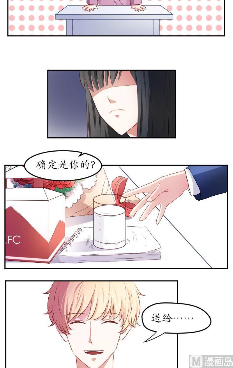 第20话 去吧，S班的流氓兄！-第20话