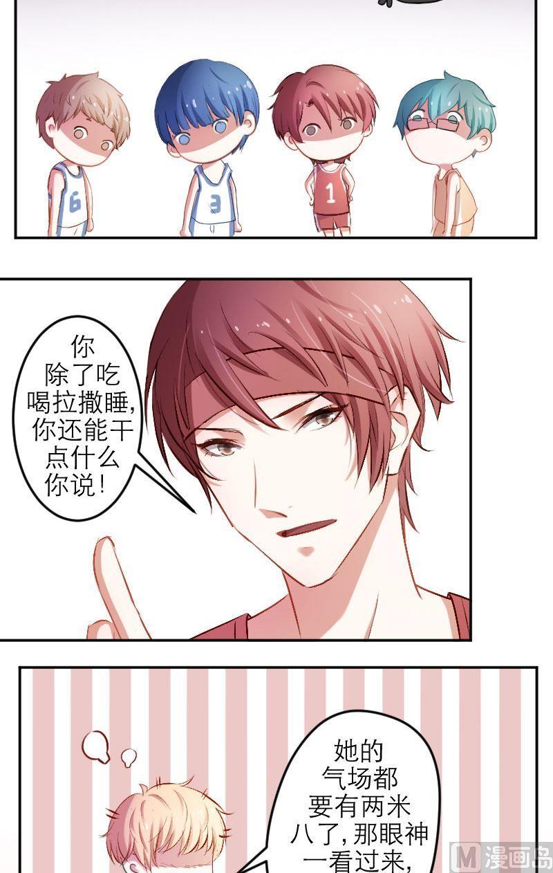 第20话 去吧，S班的流氓兄！-第20话