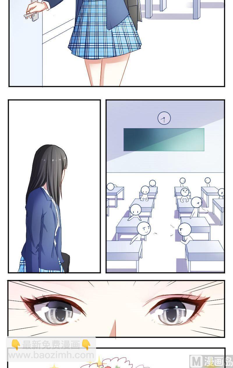 第20话 去吧，S班的流氓兄！-第20话