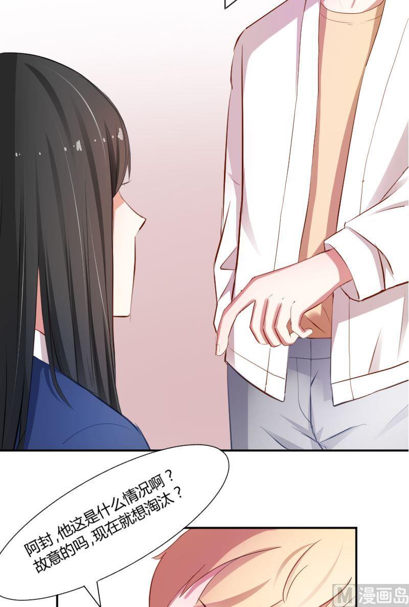 第22话 成老师你误会了-第22话