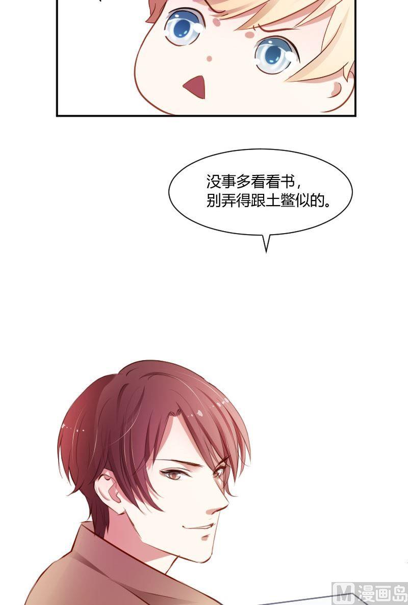 第22话 成老师你误会了-第22话