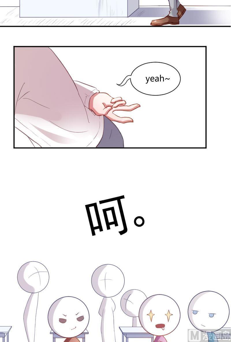 第22话 成老师你误会了-第22话