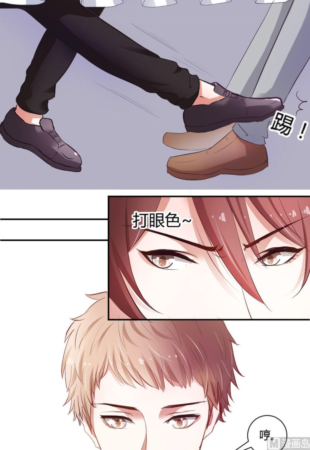 第24话 你是在做大保健？-第24话