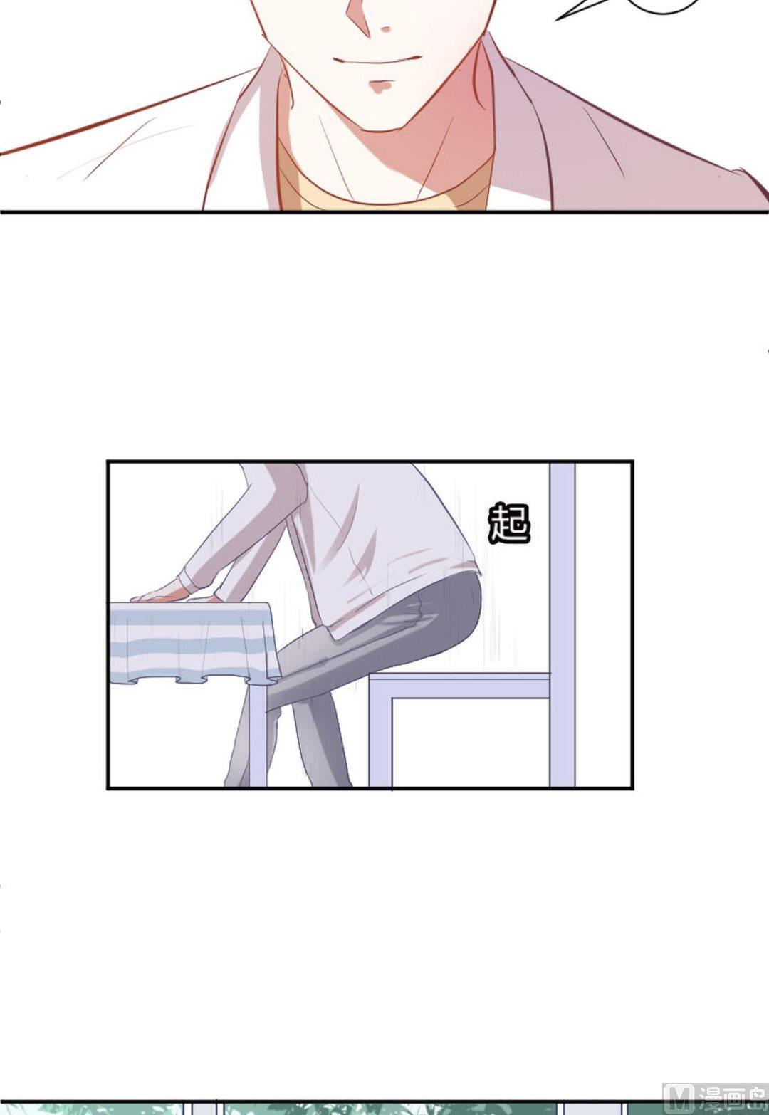 第24话 你是在做大保健？-第24话