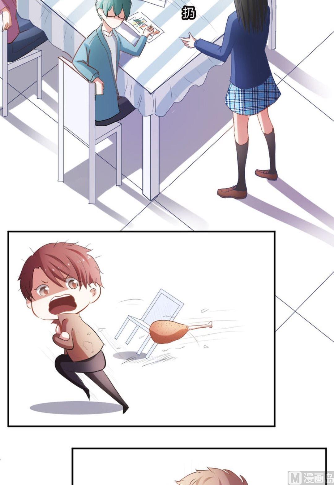 第24话 你是在做大保健？-第24话