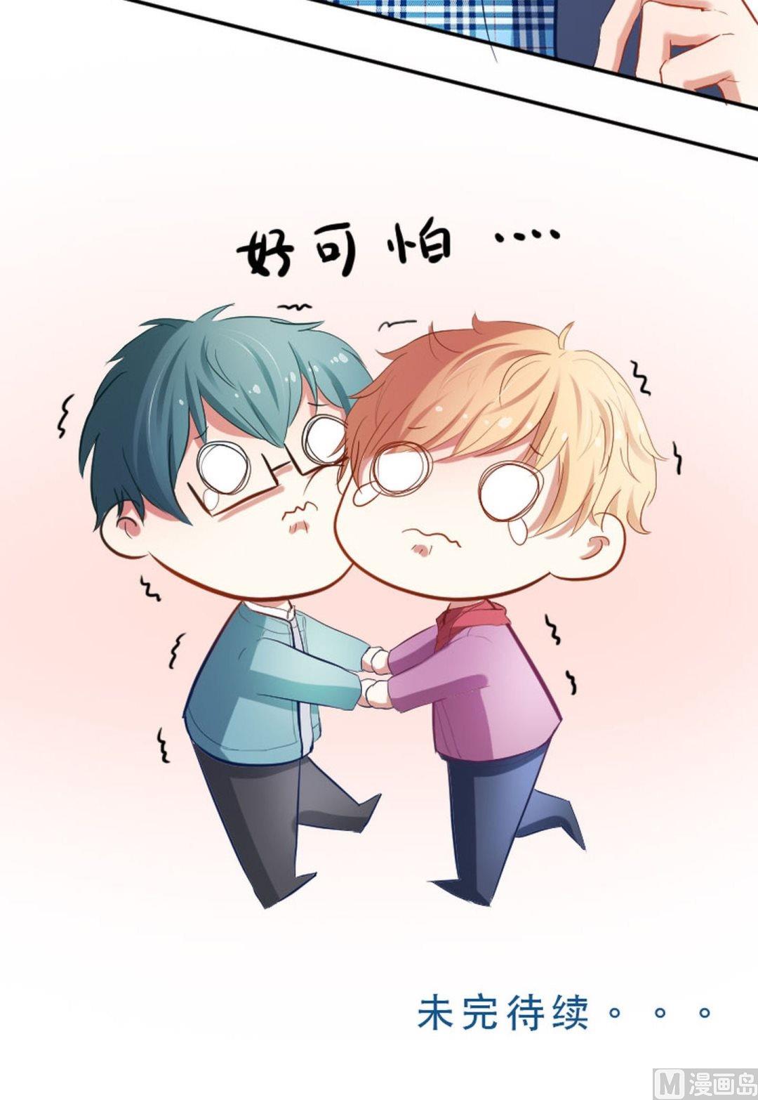 第24话 你是在做大保健？-第24话