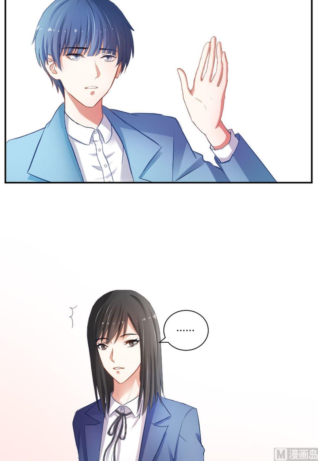 第24话 你是在做大保健？-第24话