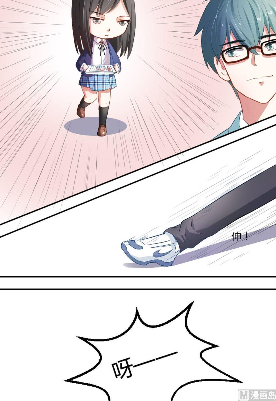 第24话 你是在做大保健？-第24话