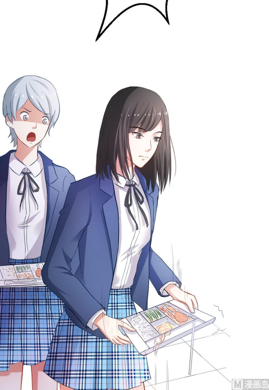 第24话 你是在做大保健？-第24话