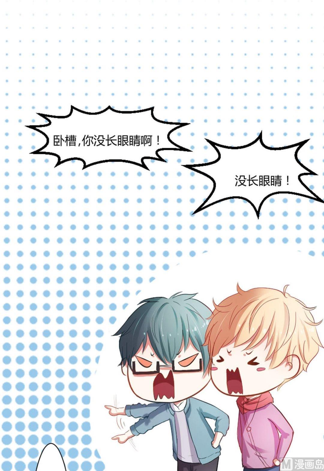 第24话 你是在做大保健？-第24话