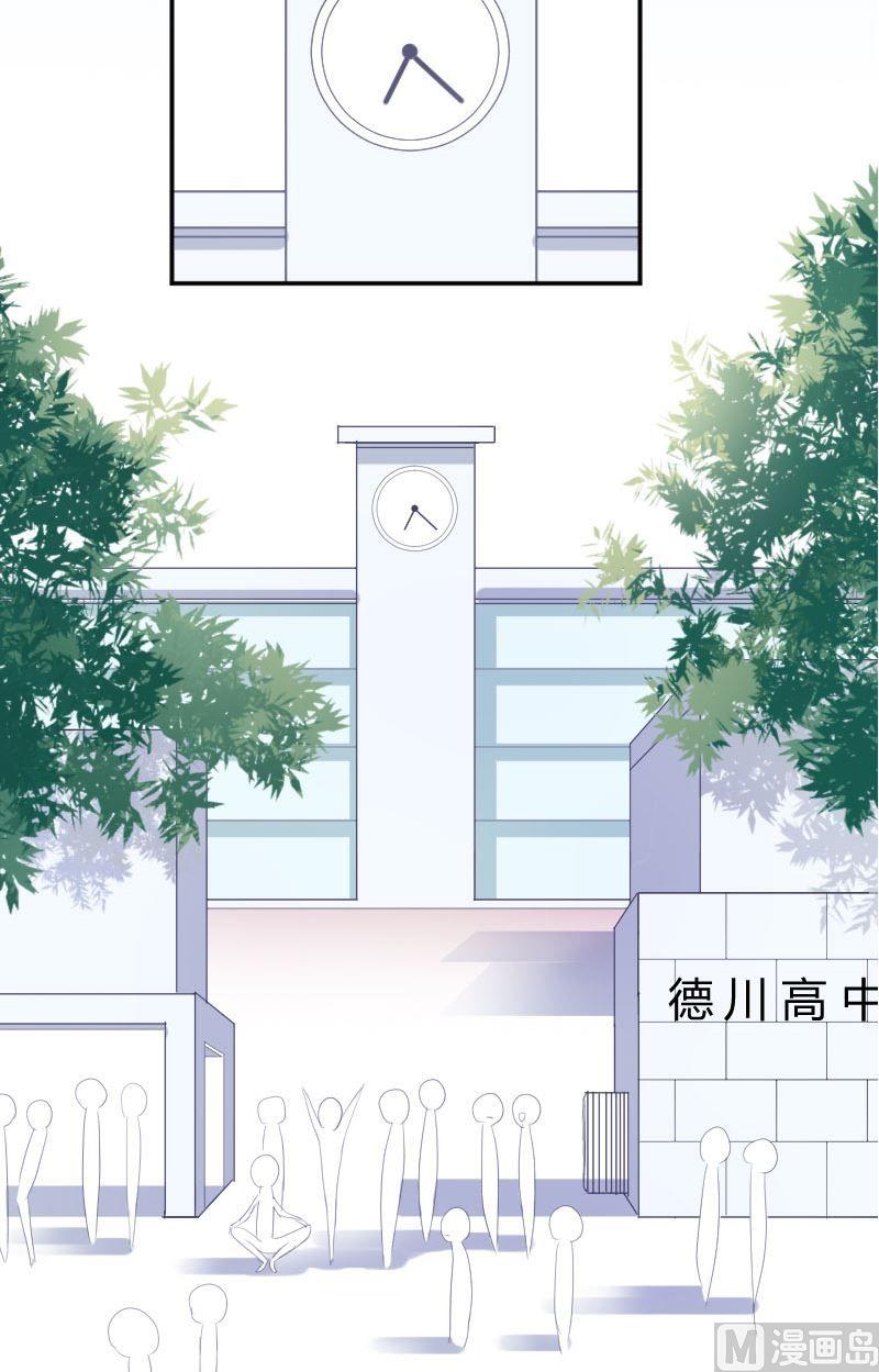 第26话 攻受总要选一个-第26话