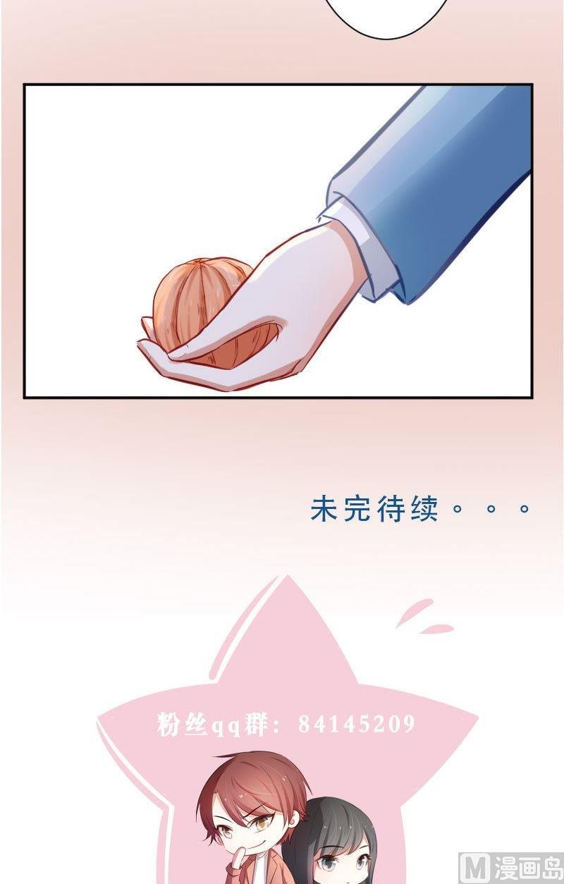 第28话 医生是个神圣的职业-第28话