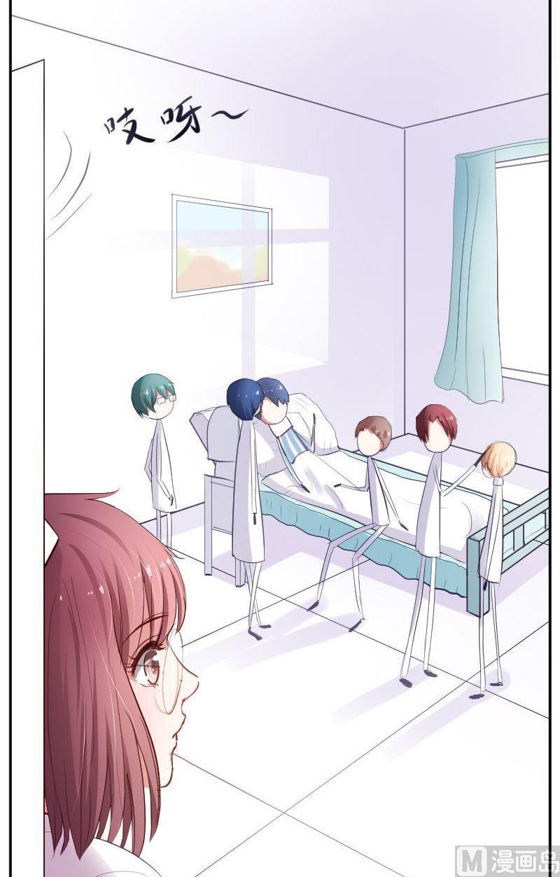 第28话 医生是个神圣的职业-第28话