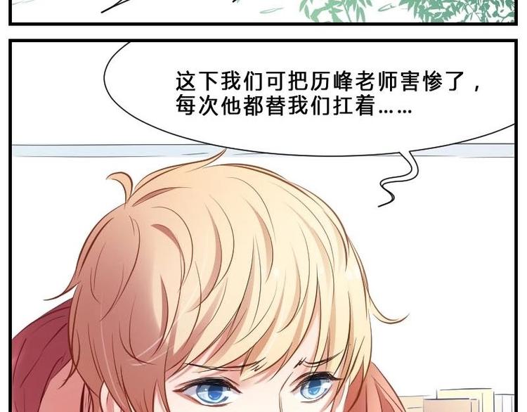 第4话 会长不行？!-第4话