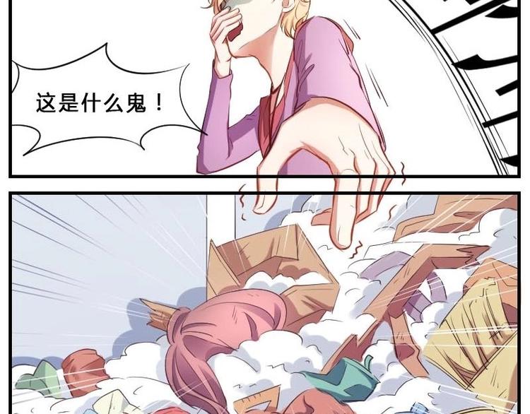 第4话 会长不行？!-第4话